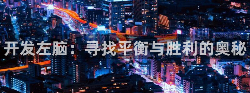 xc体育app官方网站